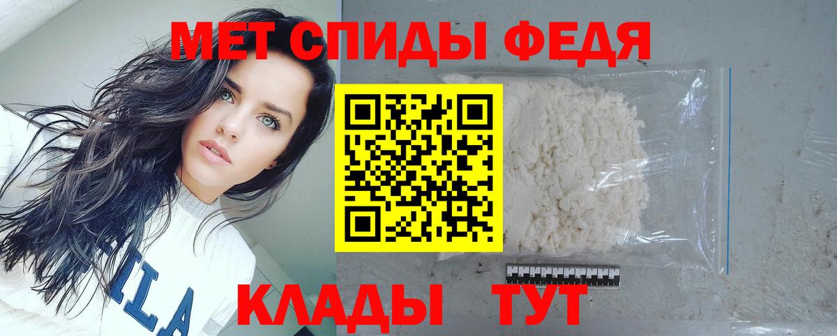 Amphetamine  Amphetamine 97%  АМФ  Усть-Илимск  Вход с VPN 