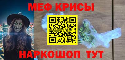 гидра Ливны