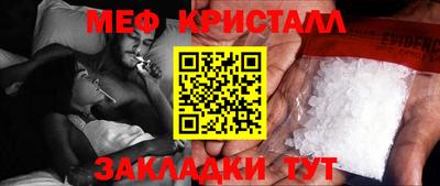 гидра Ливны