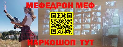 гидра Ливны