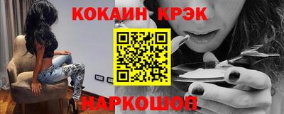 гидра Ливны