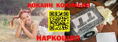 наркотики Ликино-Дулёво