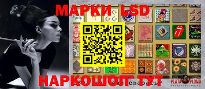 скорость mdpv Лесосибирск