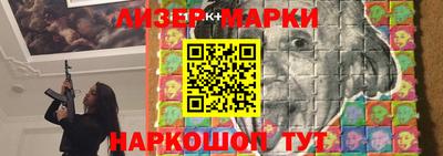 гидра Ливны