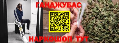 гидра Ливны