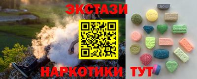 наркотики Ликино-Дулёво