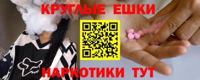 гидра Ливны