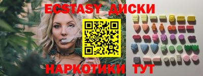 скорость mdpv Лесосибирск