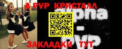 гидра Ливны