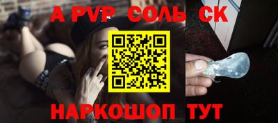 гидра Ливны