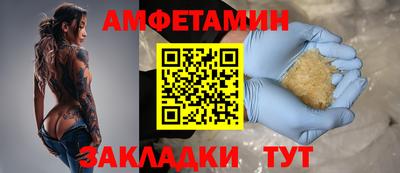 гидра Ливны