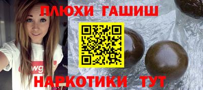 наркотики Ликино-Дулёво
