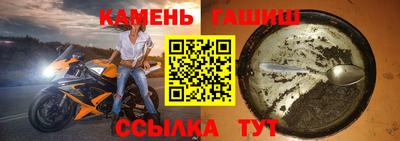 наркотики Ликино-Дулёво