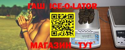 гидра Ливны