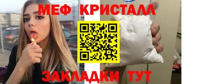 гидра Ливны