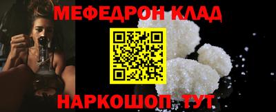 скорость mdpv Лесосибирск