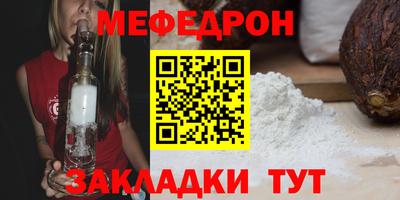 гидра Ливны