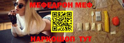 скорость mdpv Лесосибирск