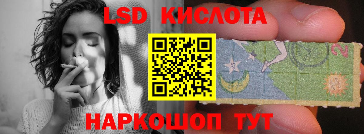 Усть-Илимск  ЛСД экстази ecstasy  Вход с VPN  ЛСД экстази ecstasy 