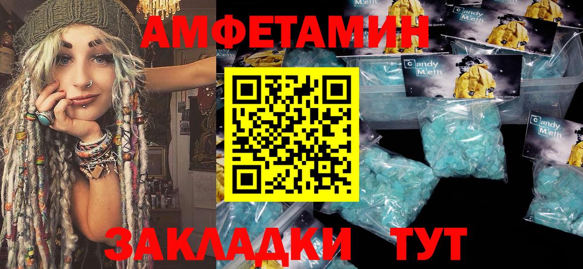 Усть-Илимск  МЕТАМФЕТАМИН  Вход с VPN  Метамфетамин Methamphetamine  Метамфетамин Methamphetamine 