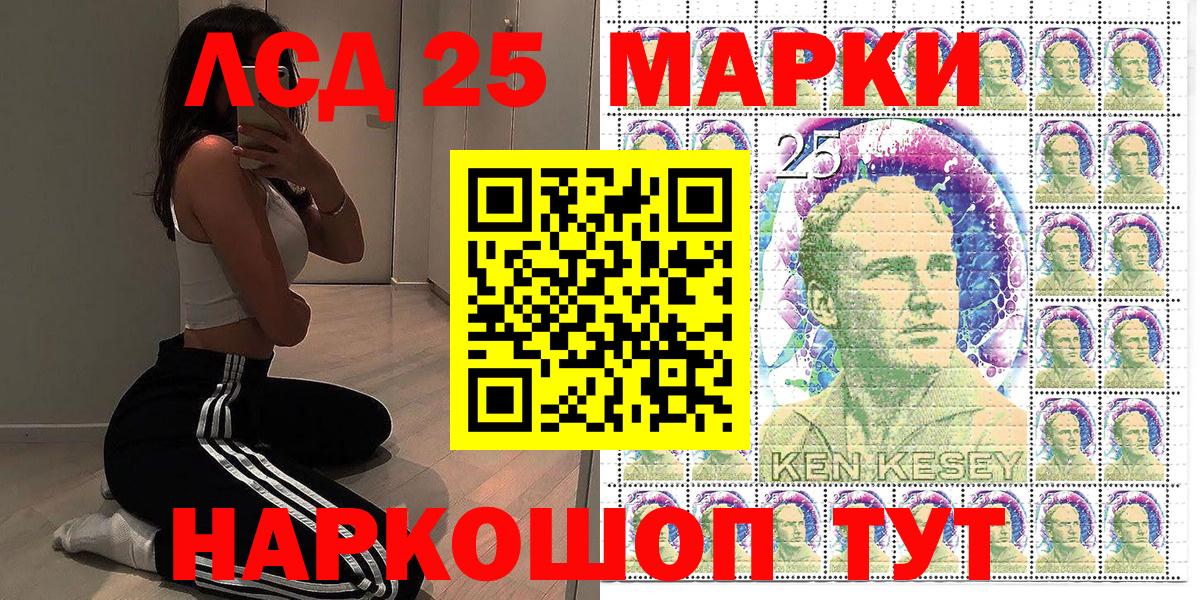 Наркотические марки 1500мкг Усть-Илимск