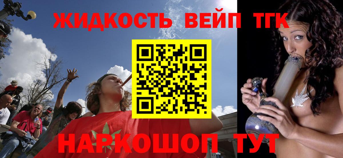 продажа наркотиков  Дистиллят ТГК THC oil  omg ссылка  Усть-Илимск  Вход с VPN 